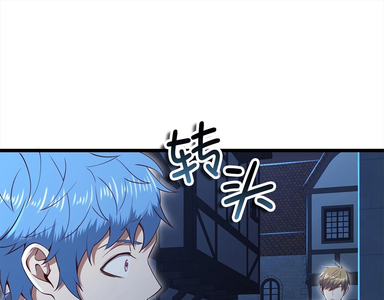 第72话 扶持72