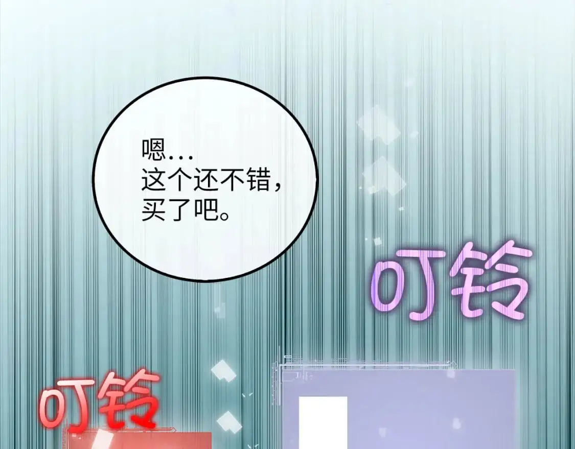 第101话 合作95