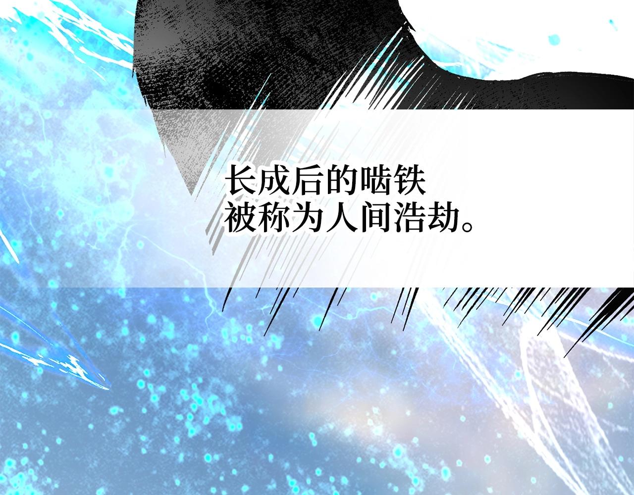 第28话 行星级怪兽34