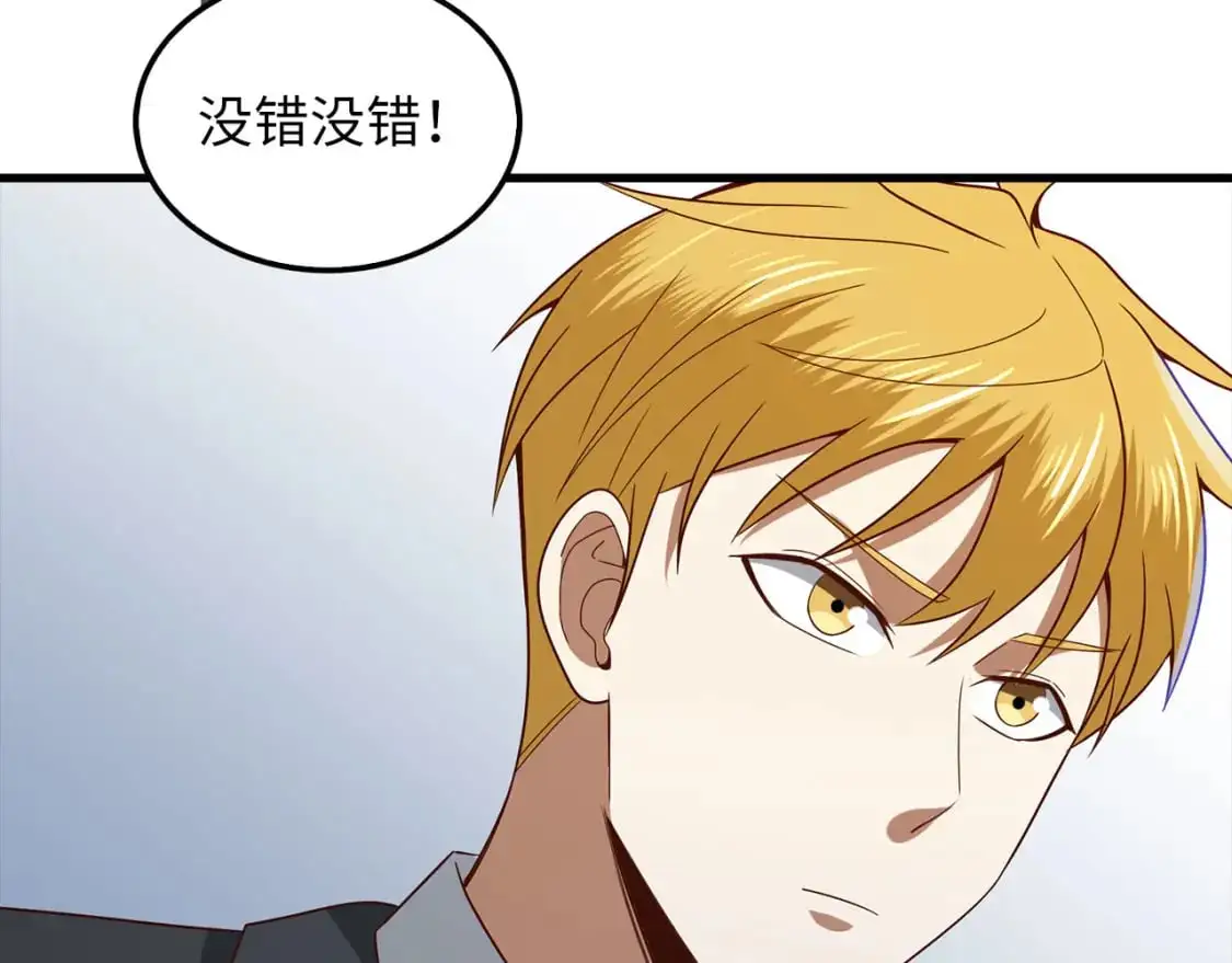 第114话 英雄的蒸发79