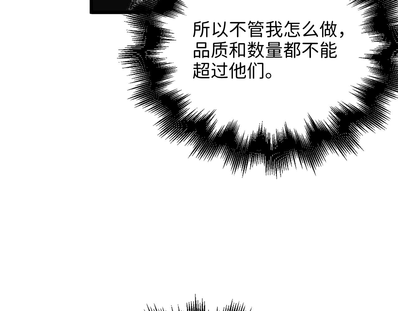 第64话 万物商店97