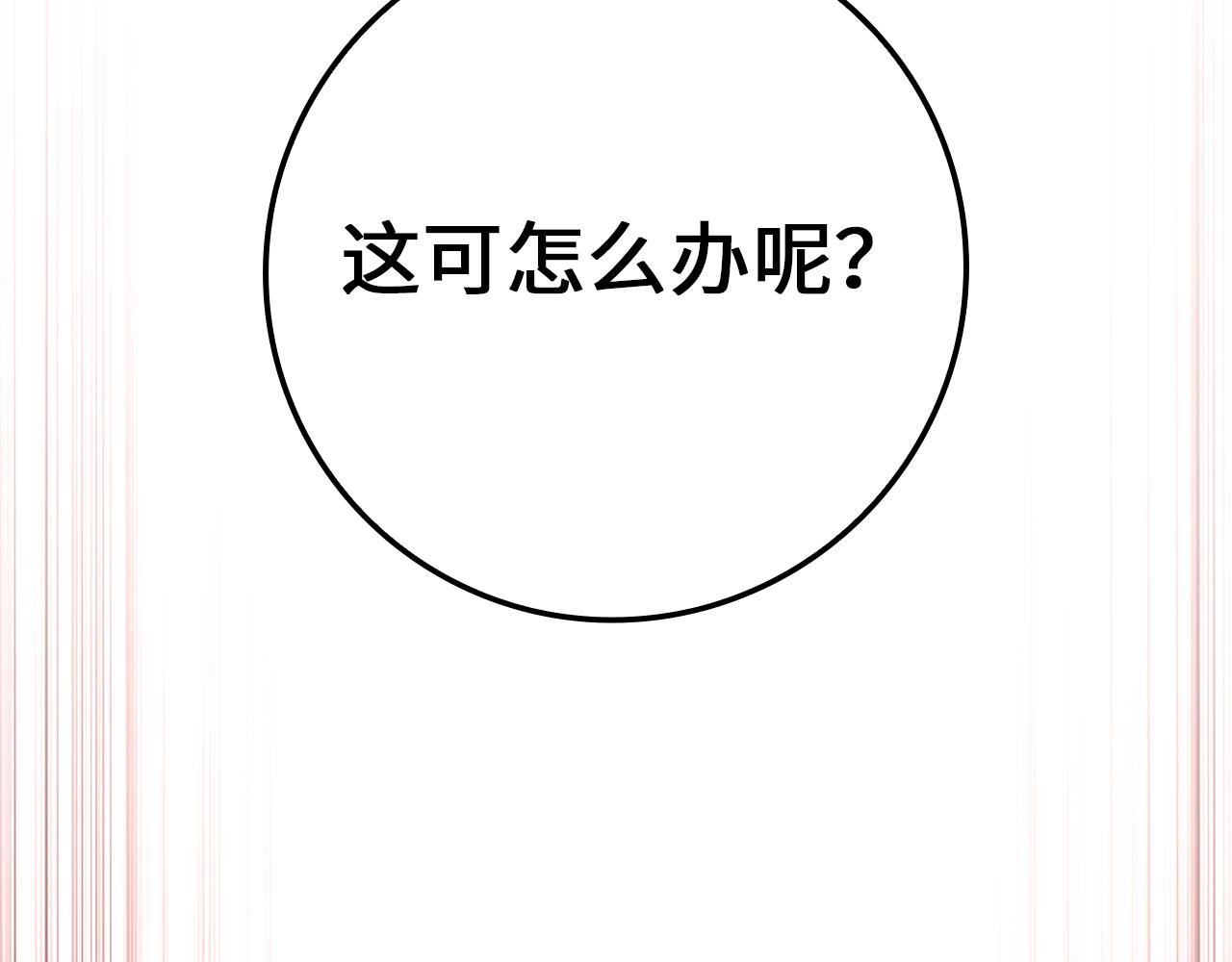 第83话 艾伦，接招吧45