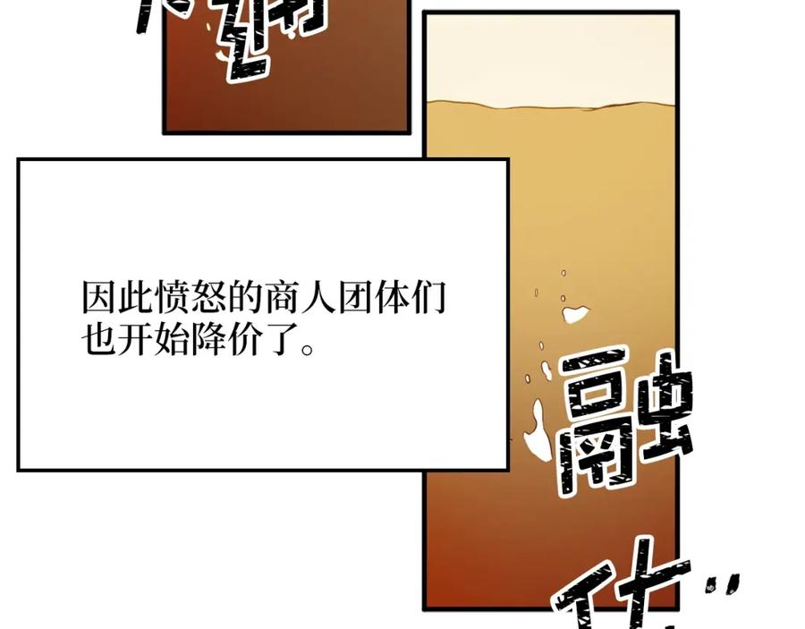 第10话 鱼饵9