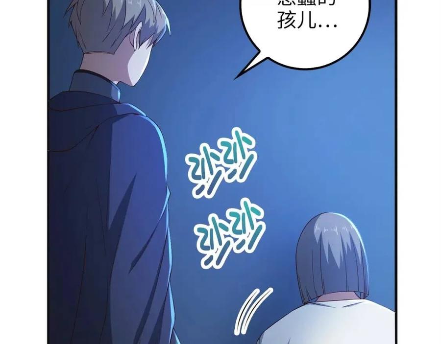第37话 复仇的快感32
