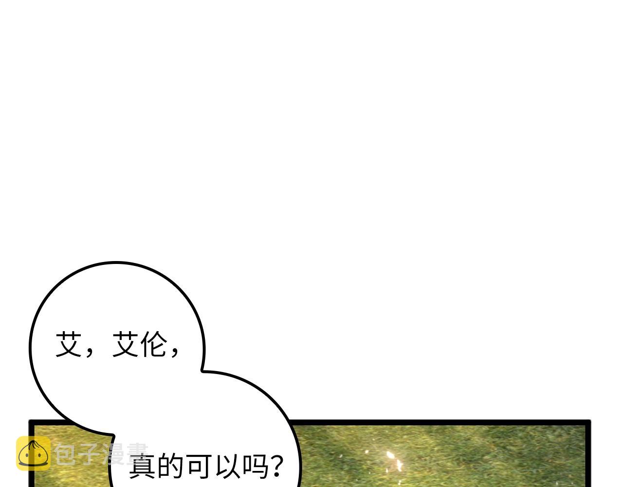 第80话 连胜战145