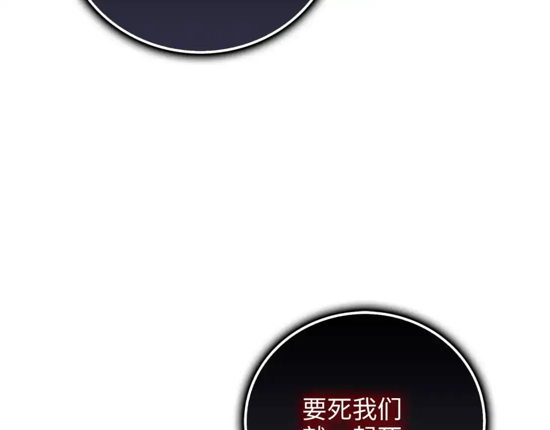 第100话 偷袭132