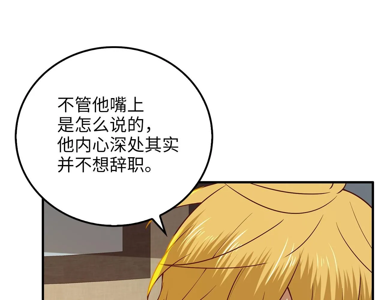 第97话 说服213