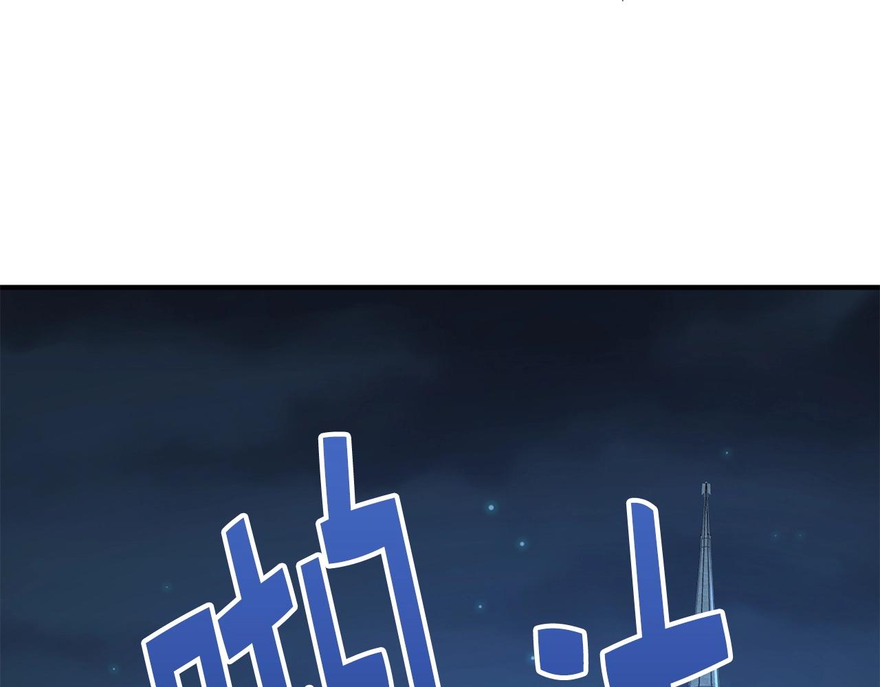 第32话 隐身跟踪74
