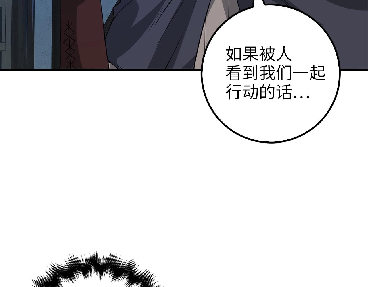 第32话 隐身跟踪17