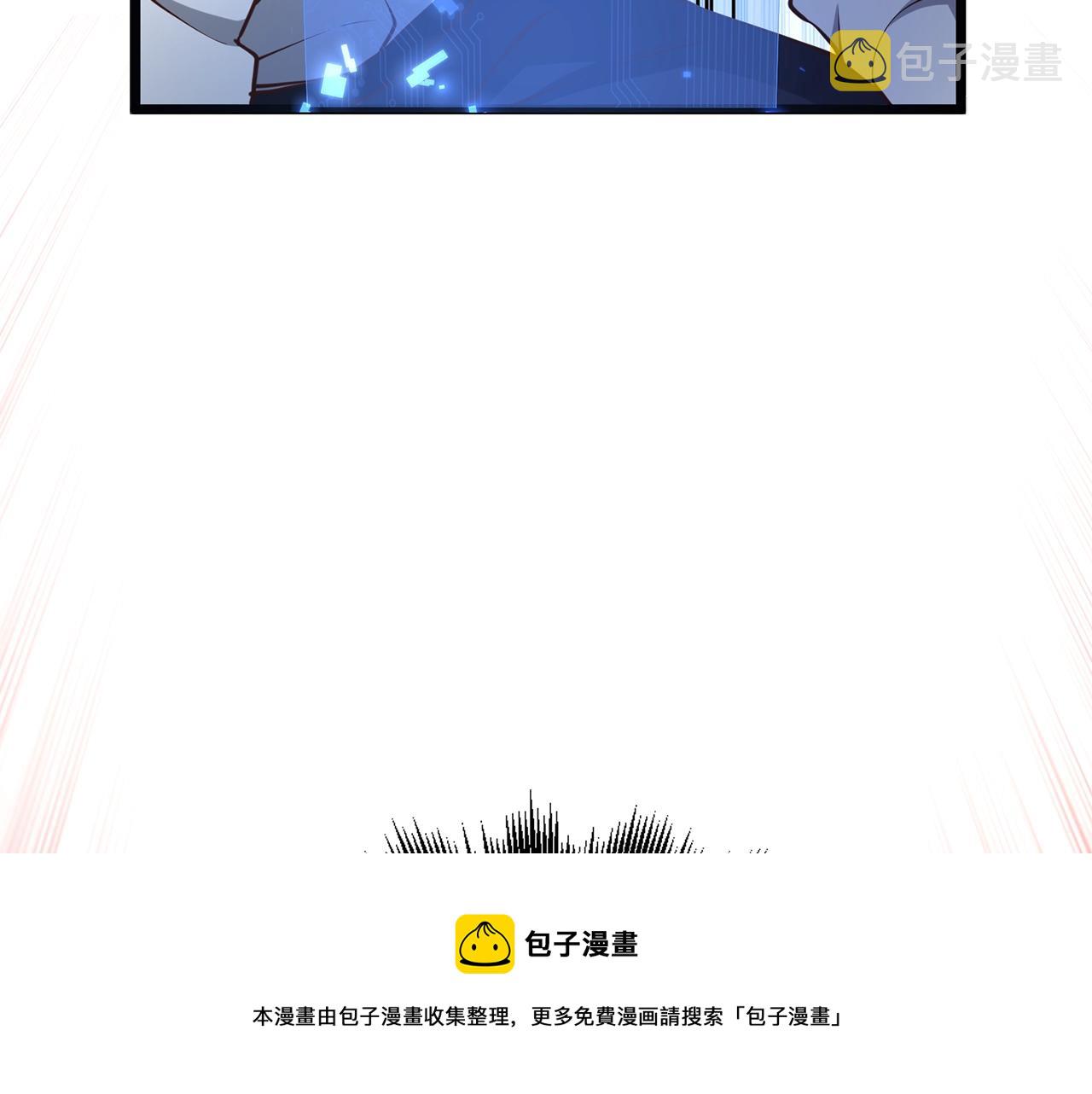 第53话 三花齐放196