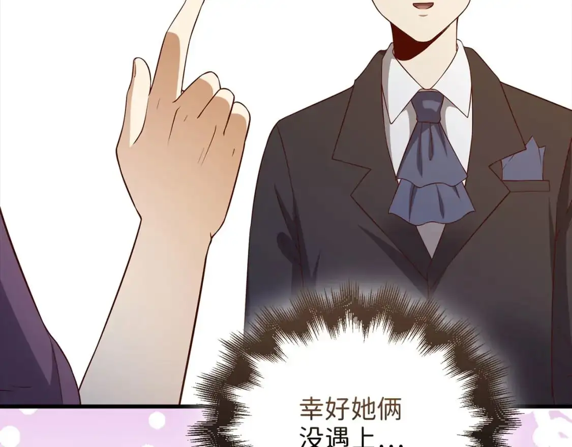 第107话 提出对决125
