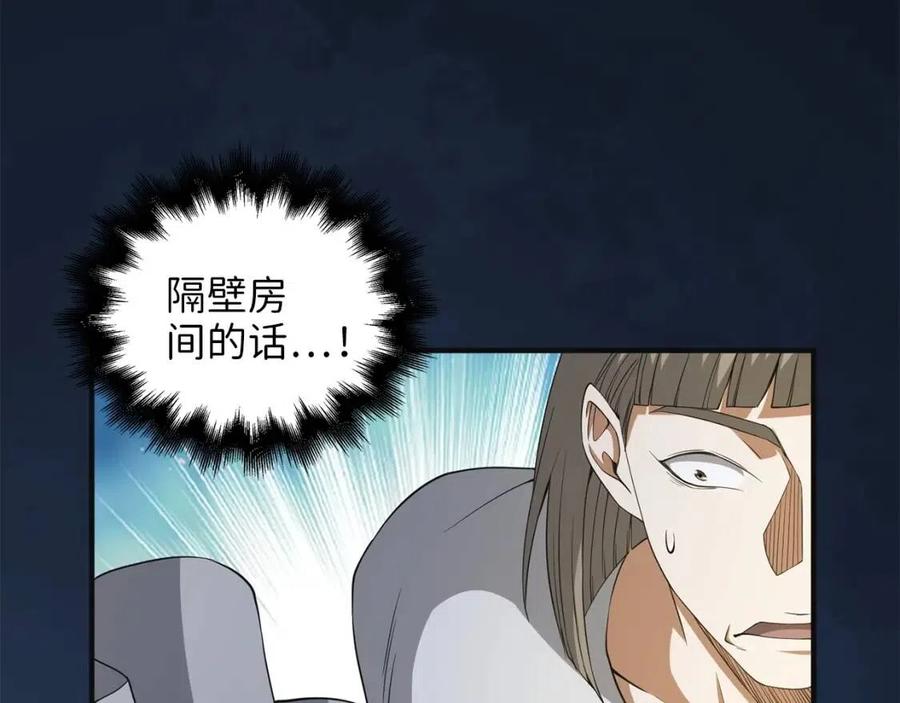 第36话 必杀102