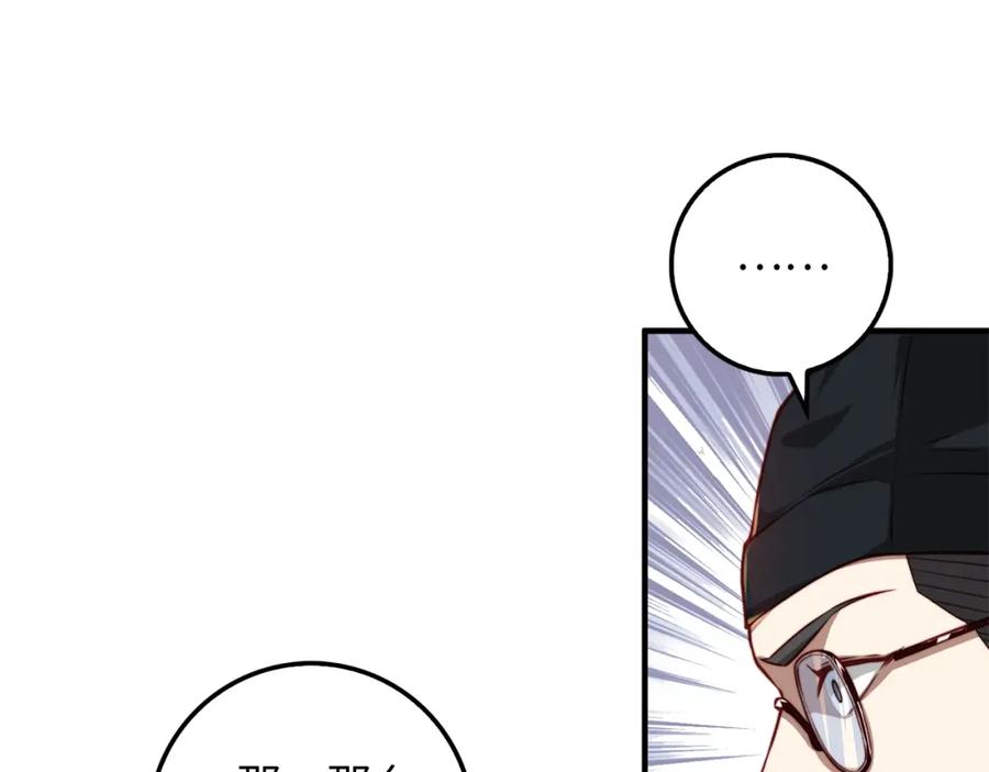 第16话 物归原主83