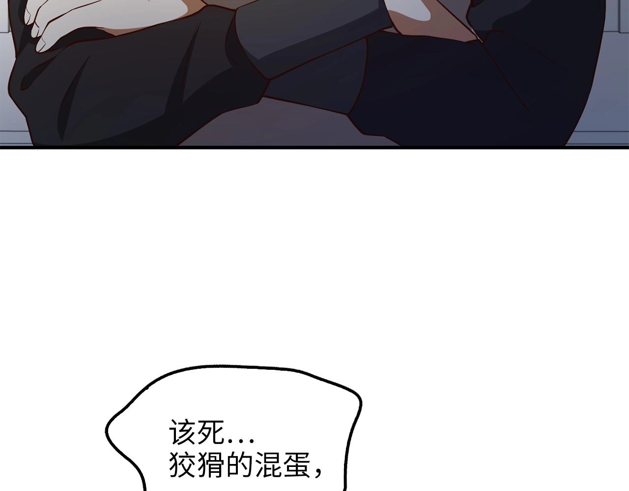 第47话 戏弄47
