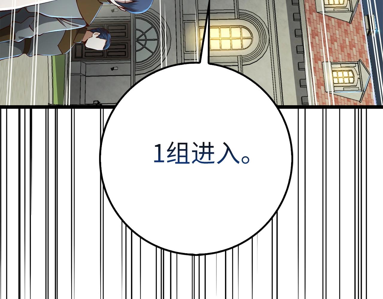 第54话 玉面金龙191