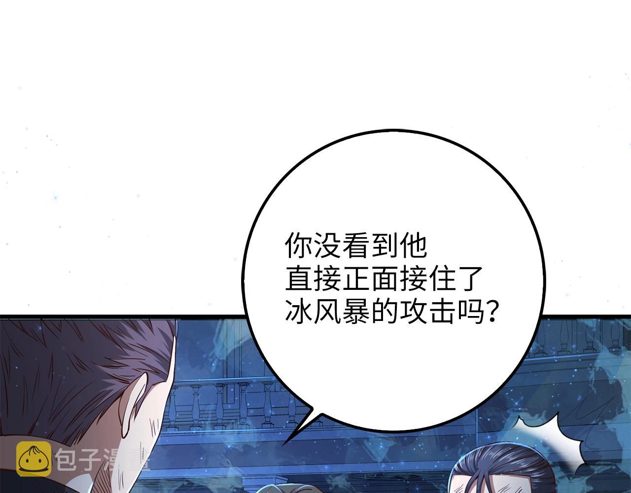 第57话 策反53