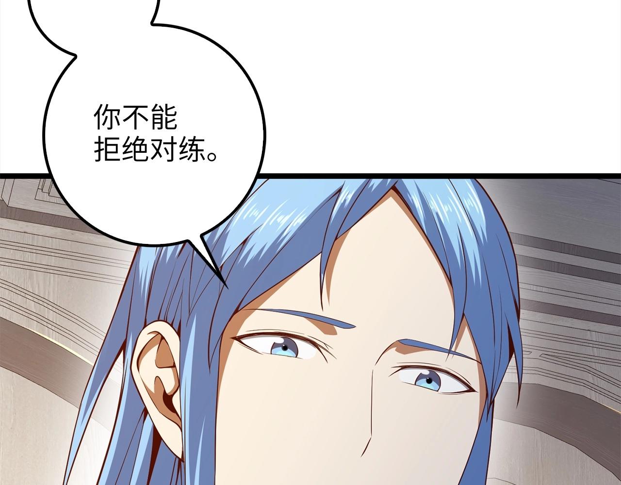 第62话 对练105