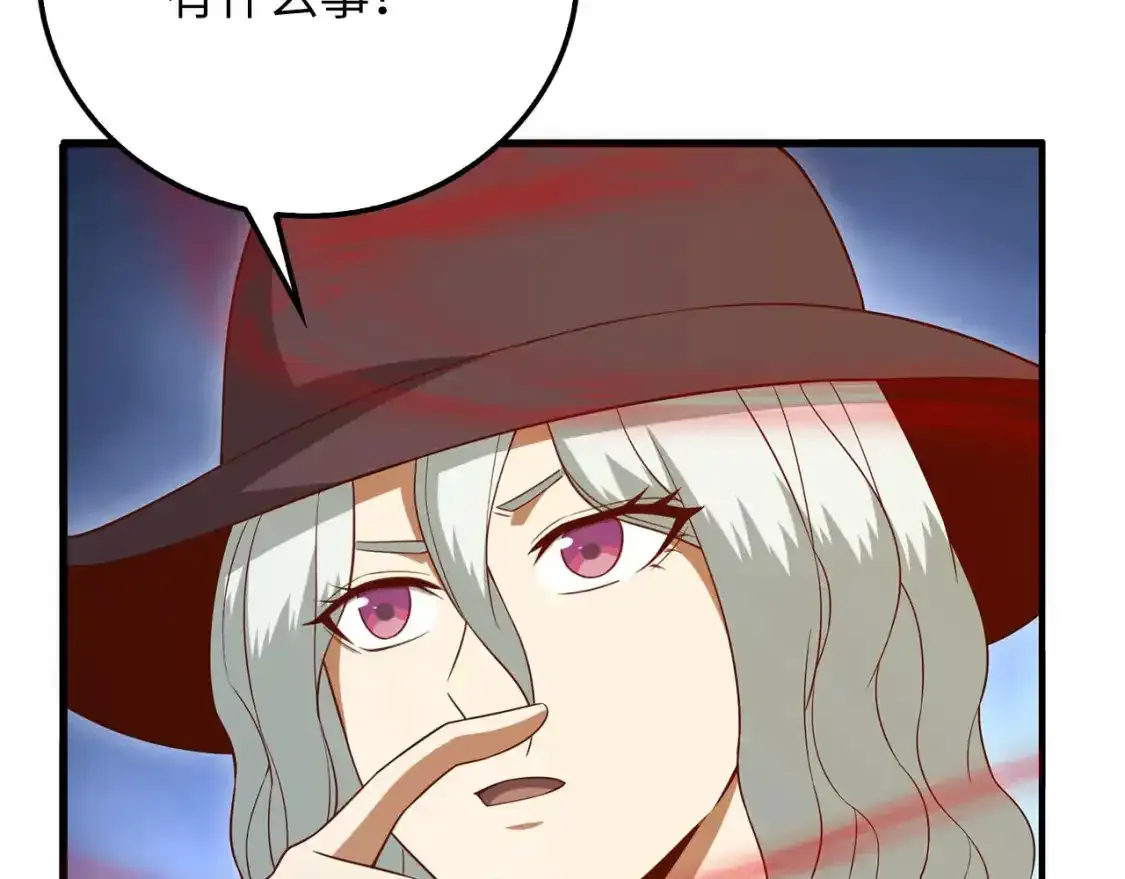 第94话 召唤恶魔仪式84
