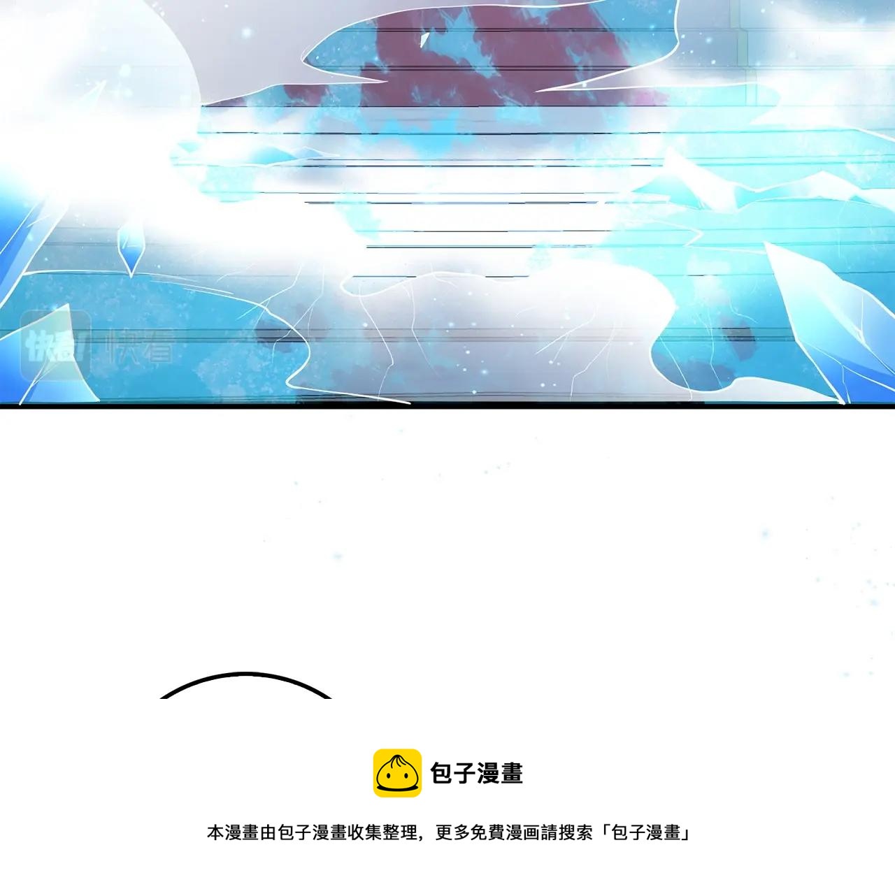 第55话 怒气难消176