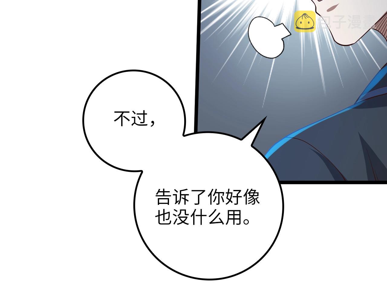 第68话 教诲170