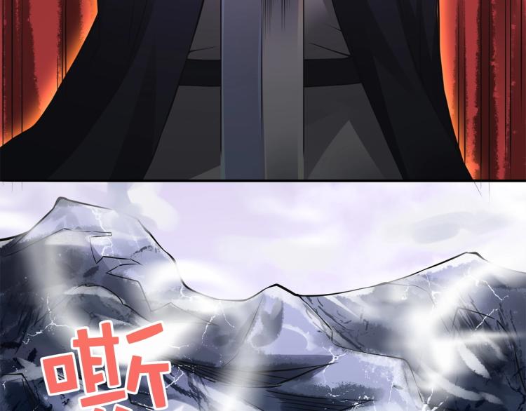 第17话 点击习得武功182