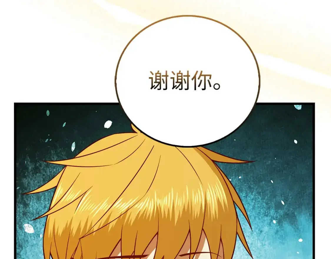 第104话 心魔177