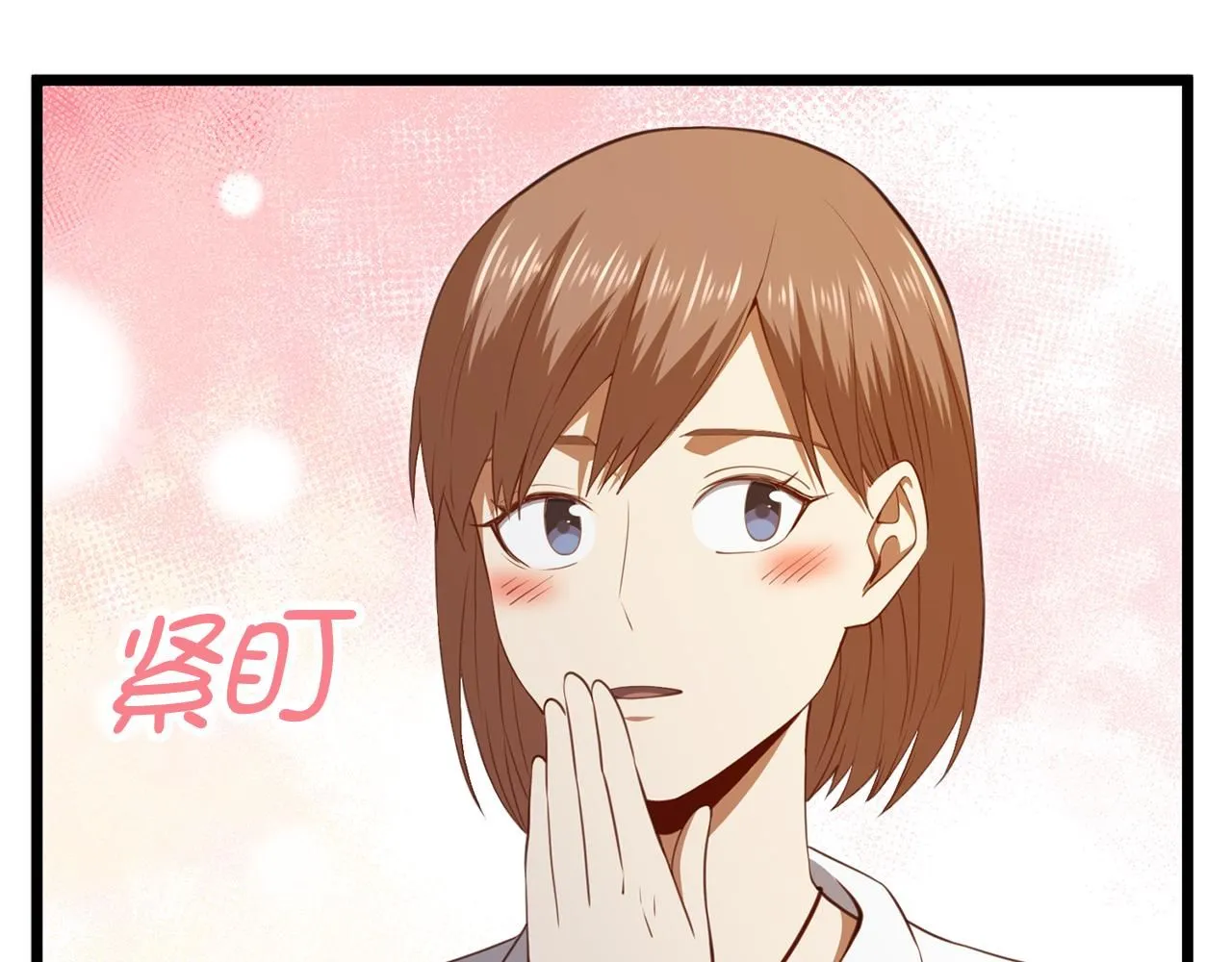 第93话 诬陷25