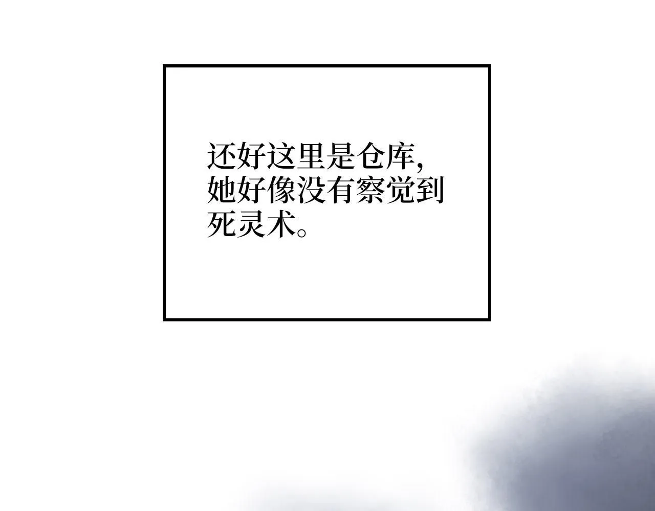 第97话 说服14