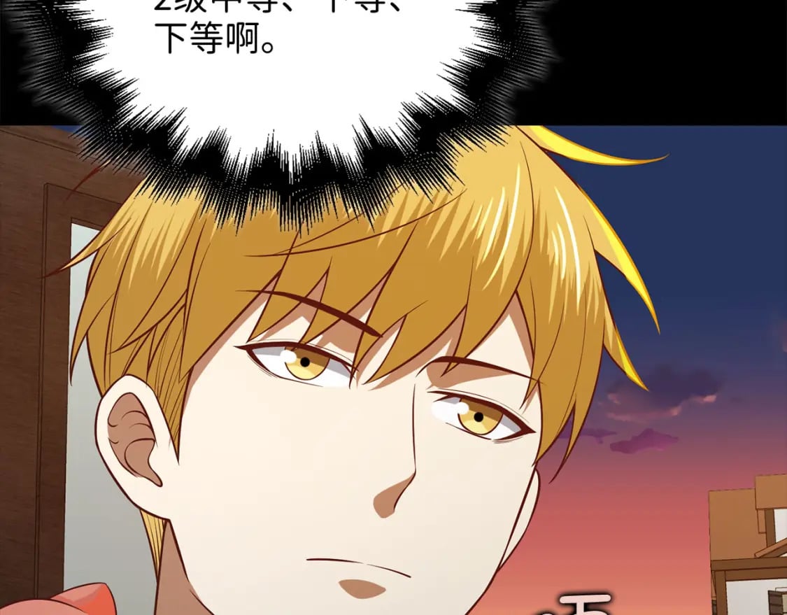 第99话 宣战15