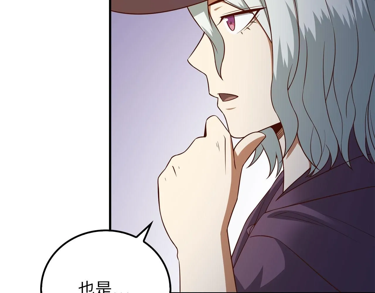 第97话 说服24