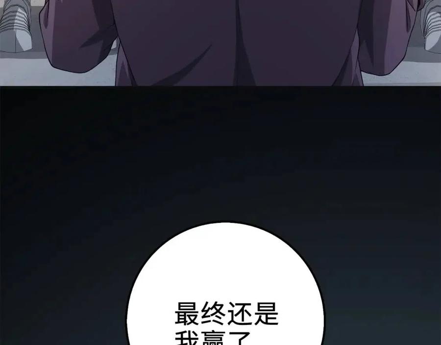 第36话 必杀64