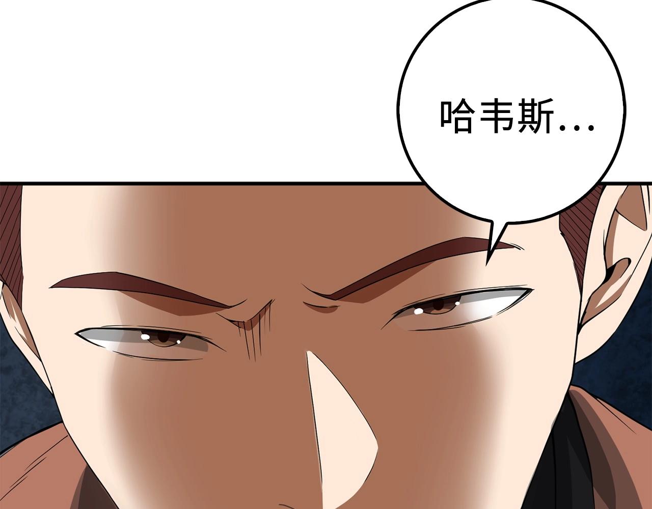 第32话 隐身跟踪143