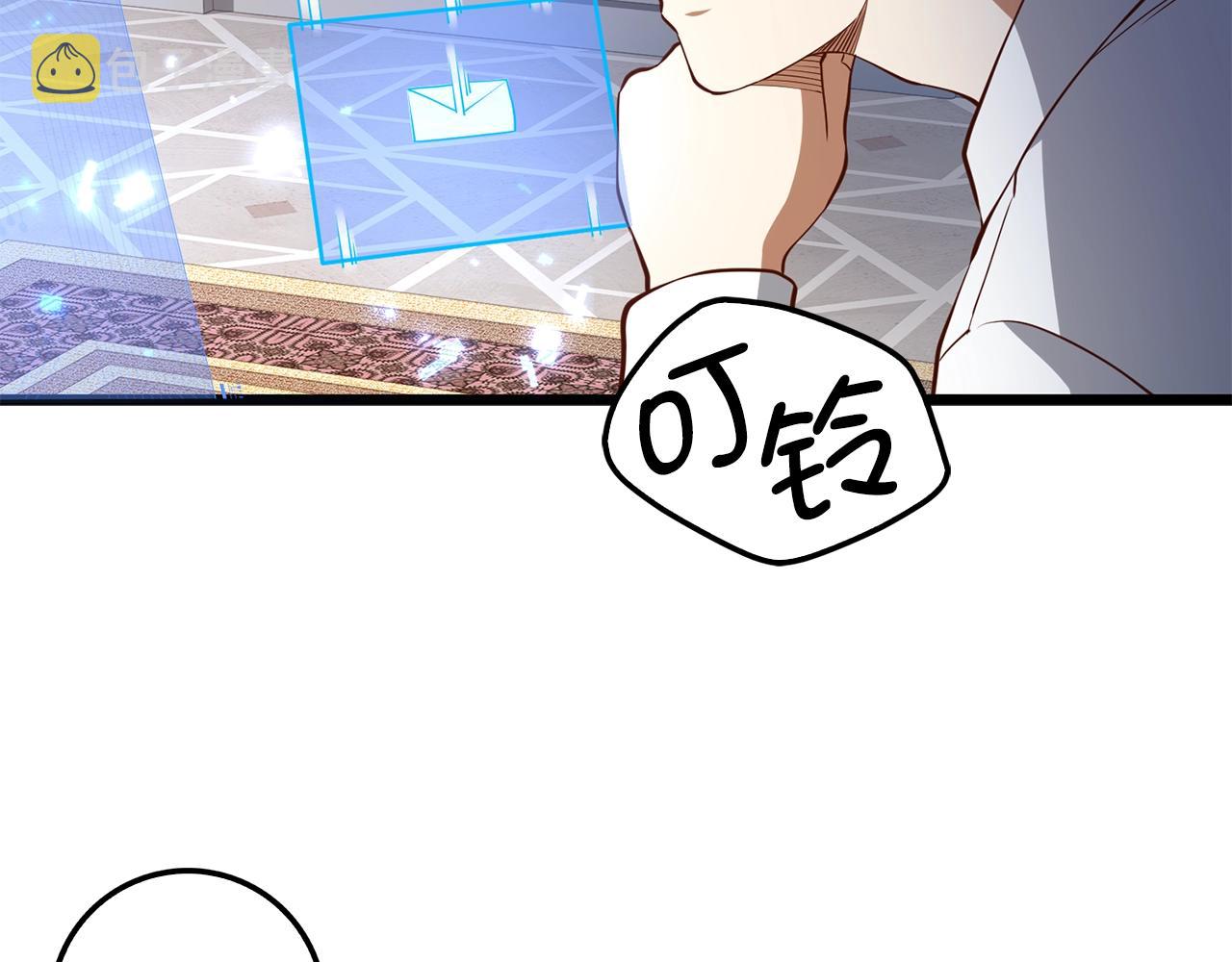 第53话 三花齐放186