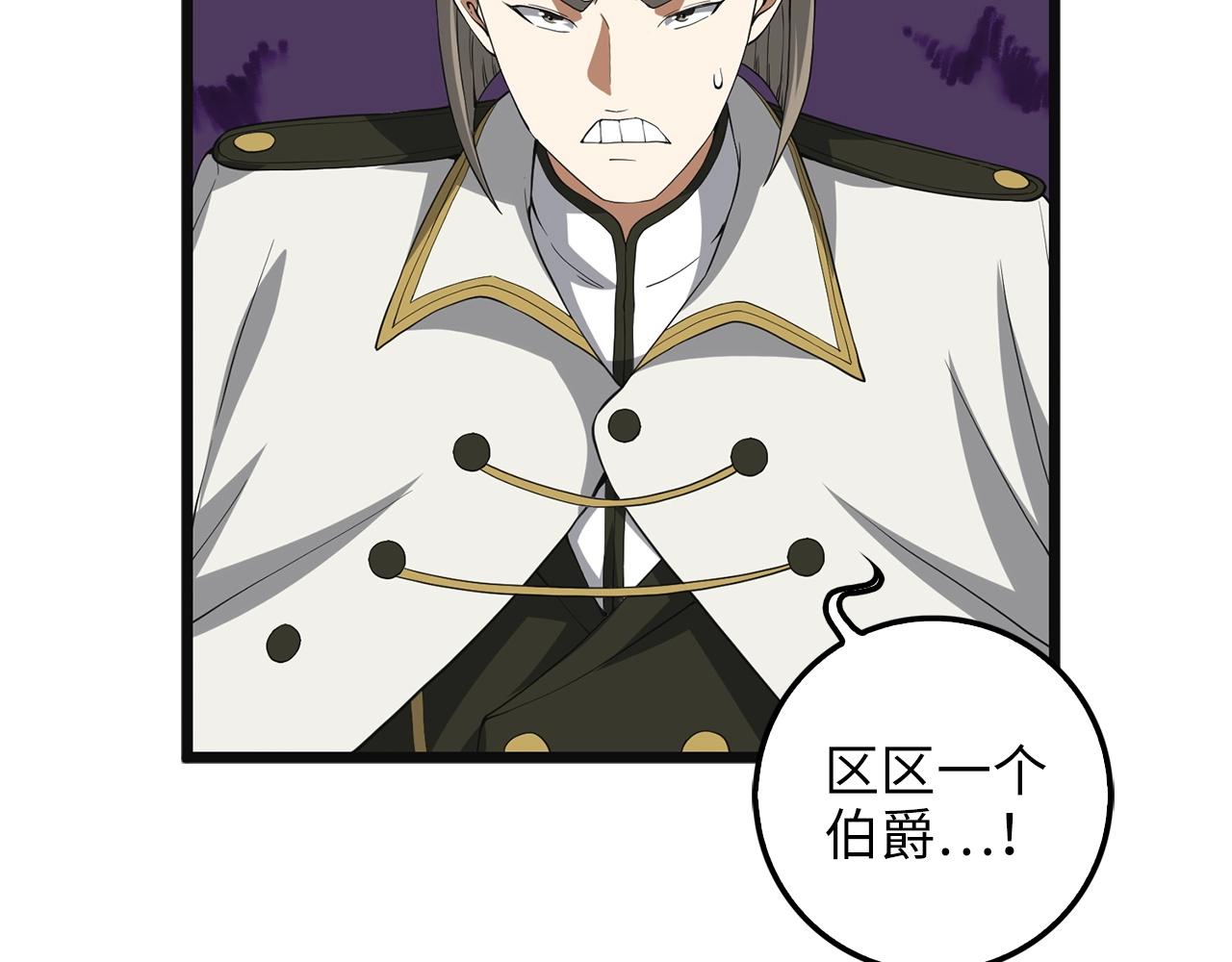 第35话 深夜拜访41