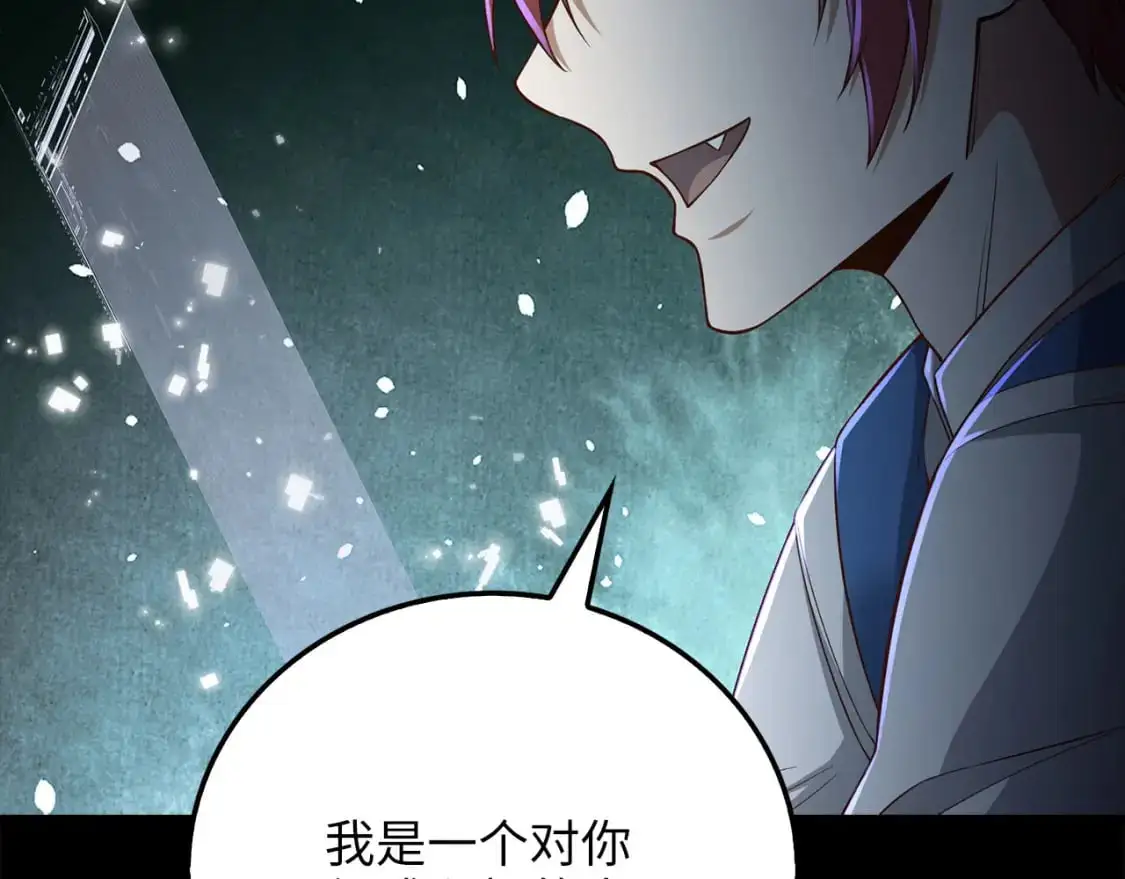 第101话 合作163