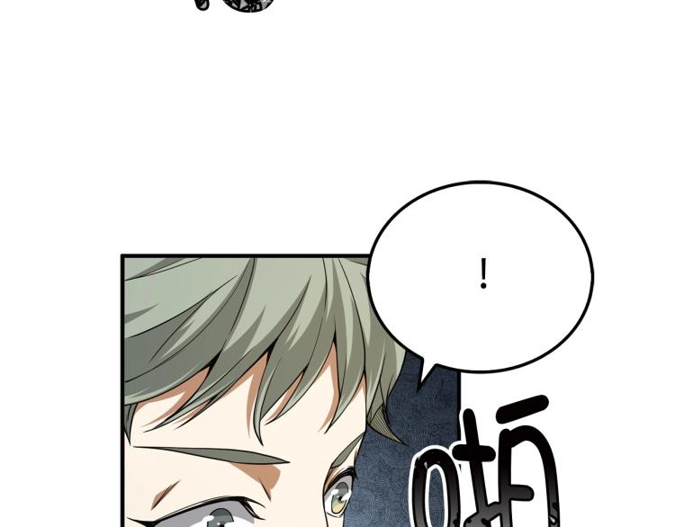 第21话 间谍23