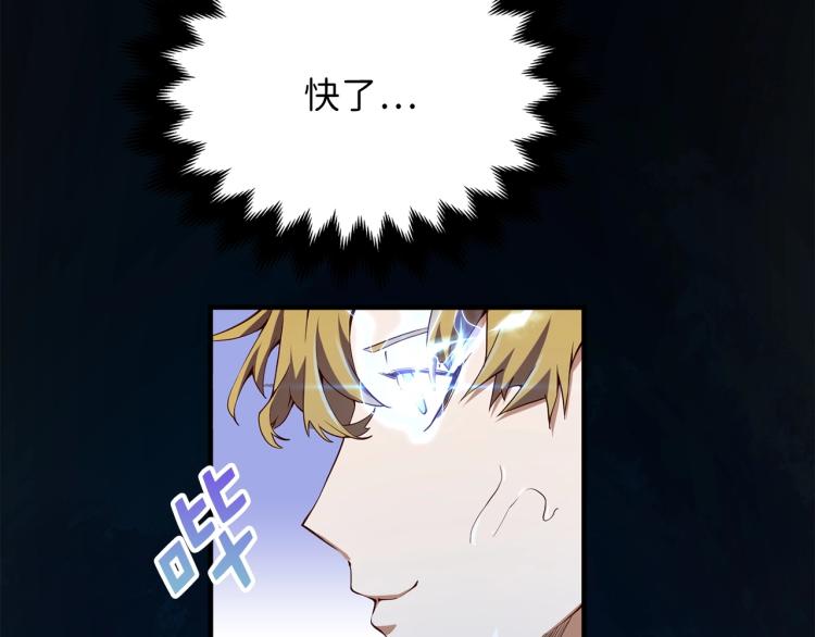 第6话 0界到1界125