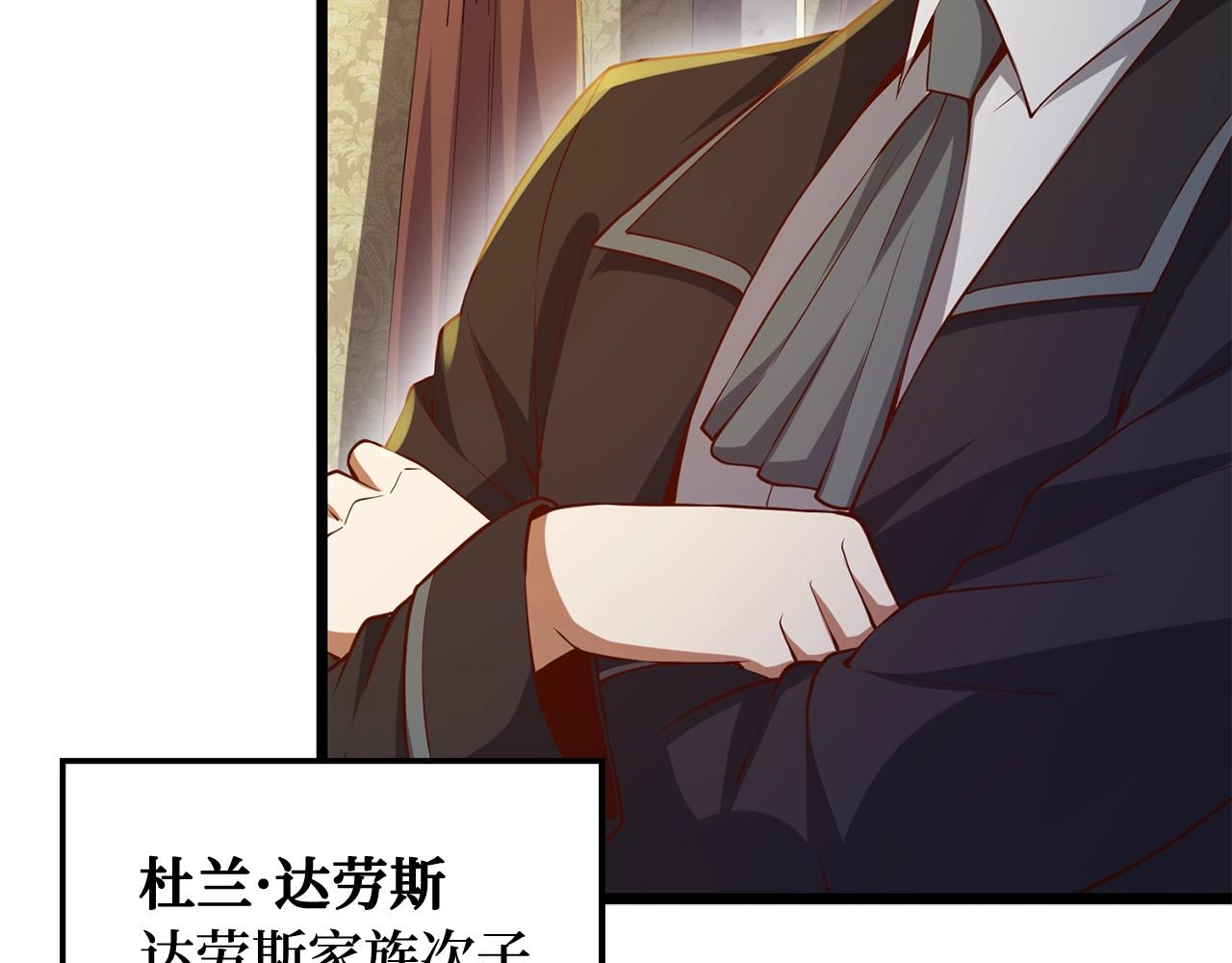 第66话 21俱乐部133