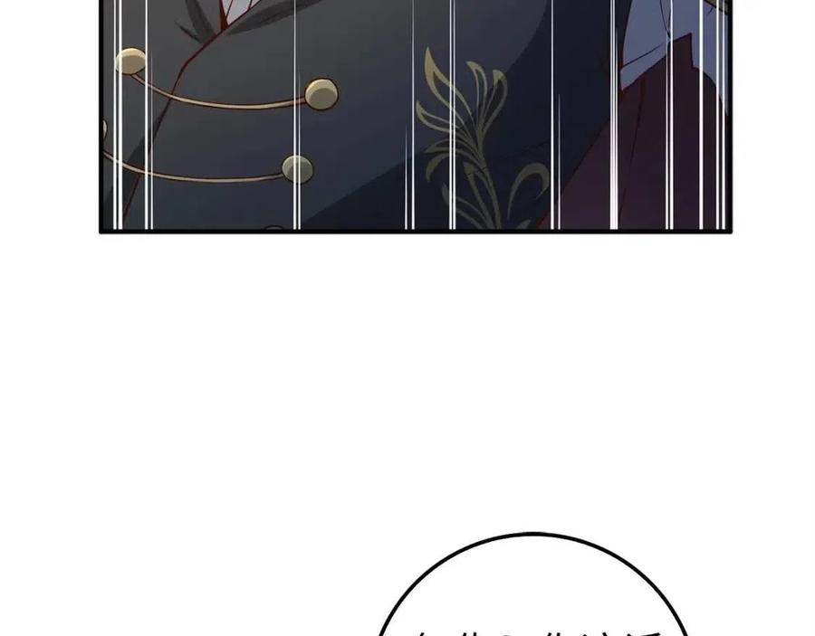 第44话 一天时间113