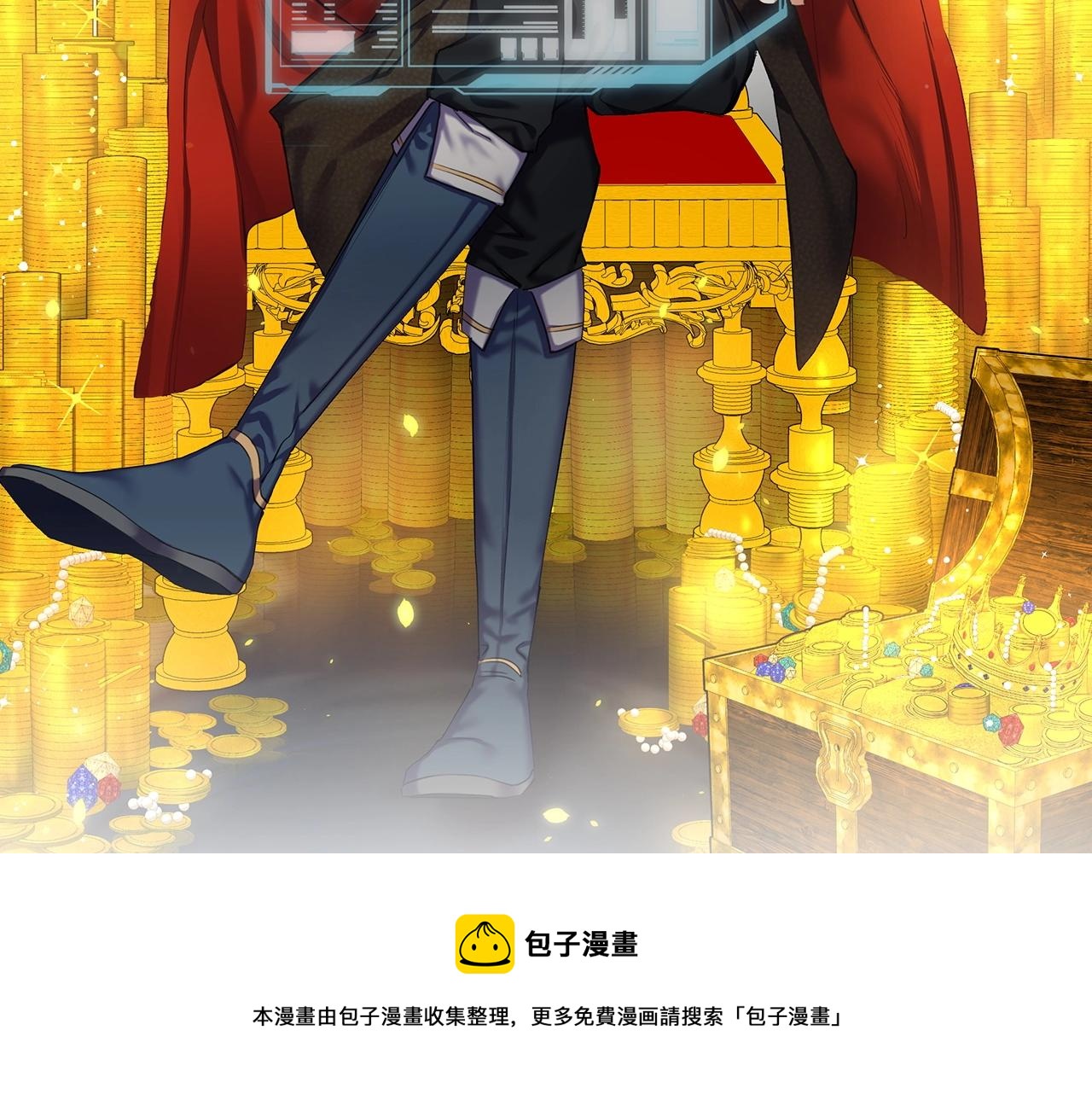 第57话 策反30