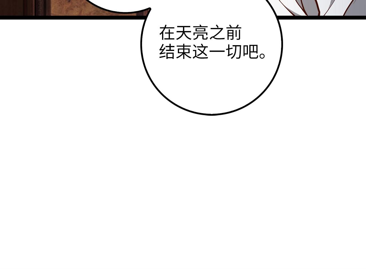 第58话 重新策划63