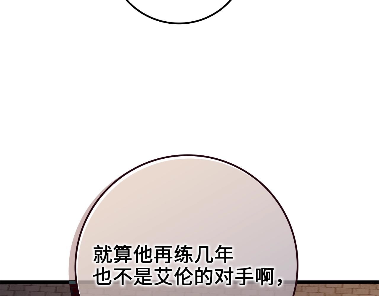 第74话 对抗19
