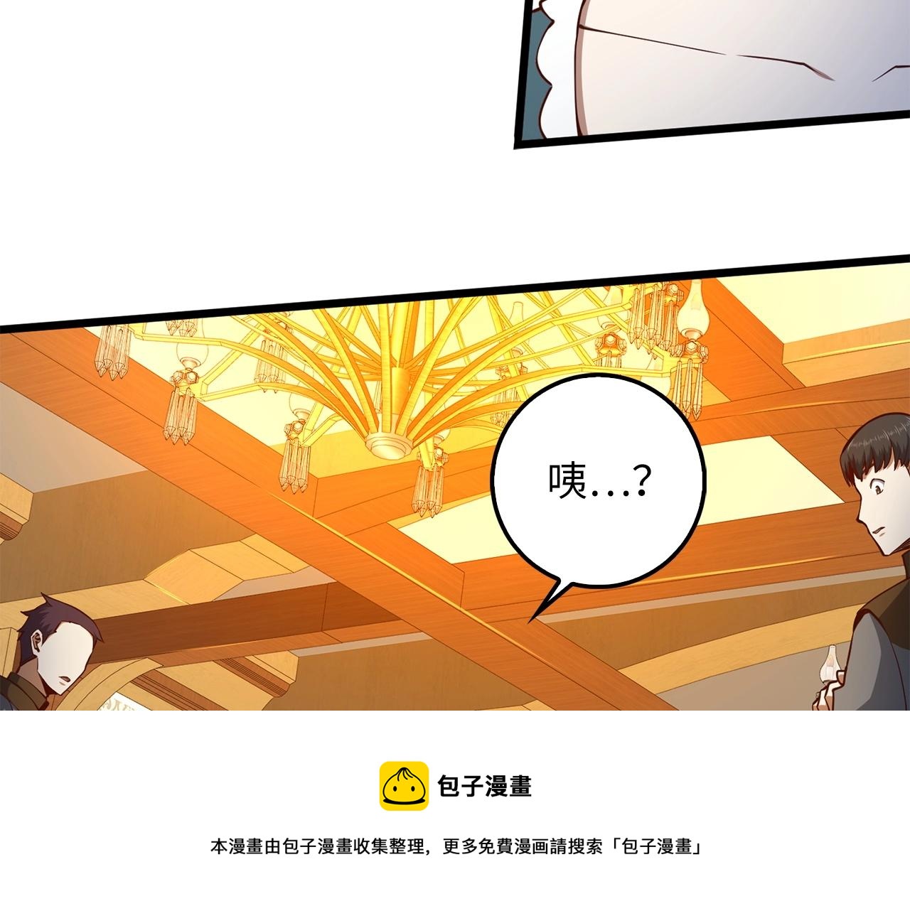 第51话 不朽的纪录20