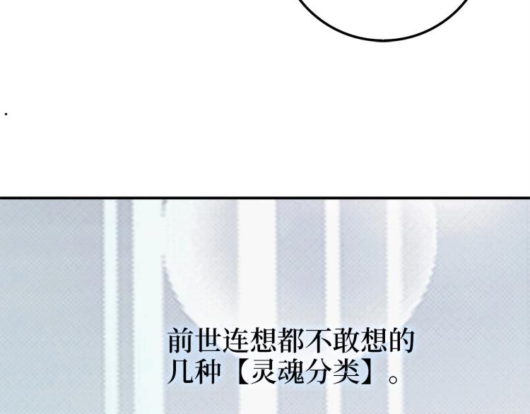 第19话 购买内功148