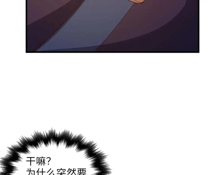 第42话 天赐良机134