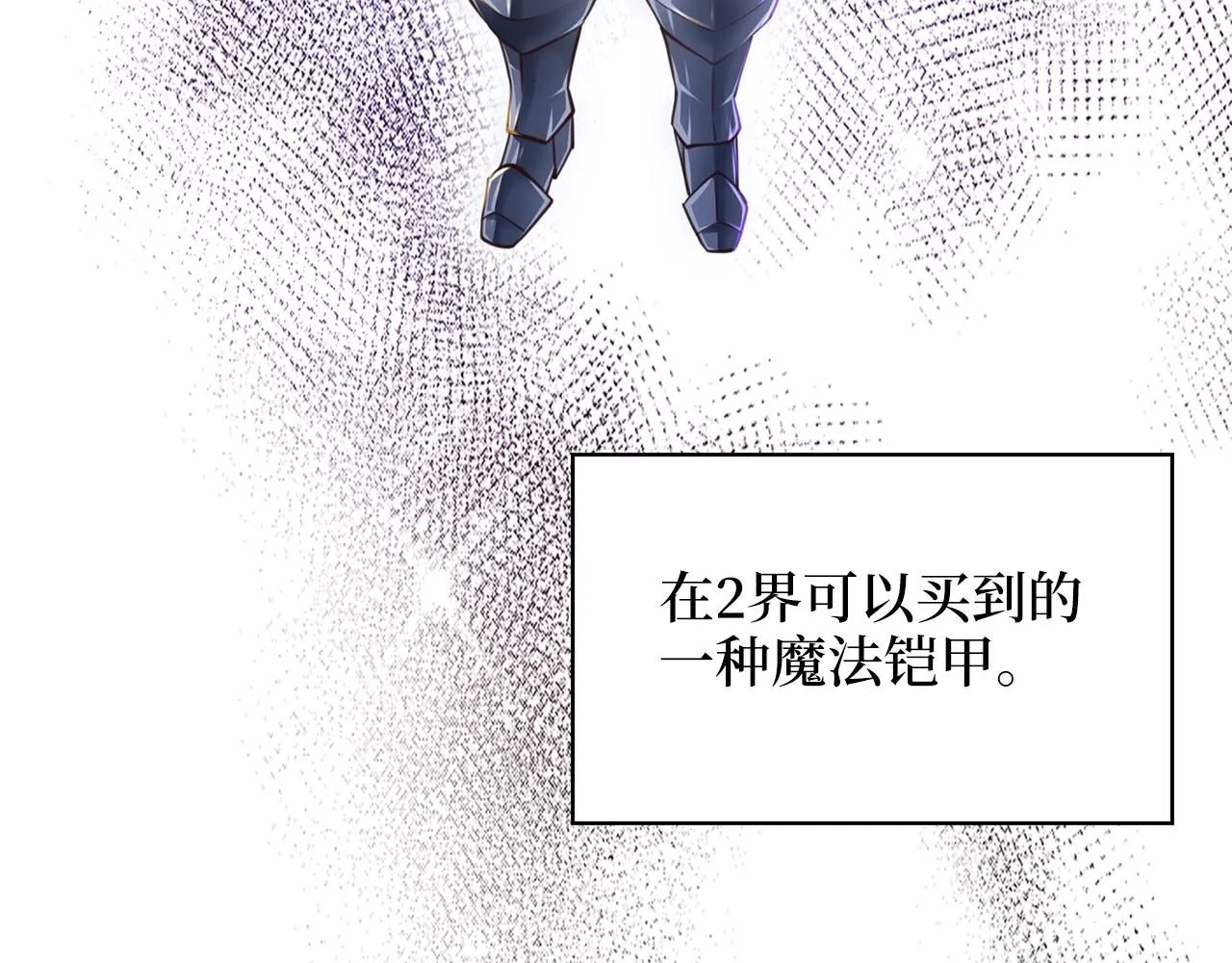第87话 作弊大王133