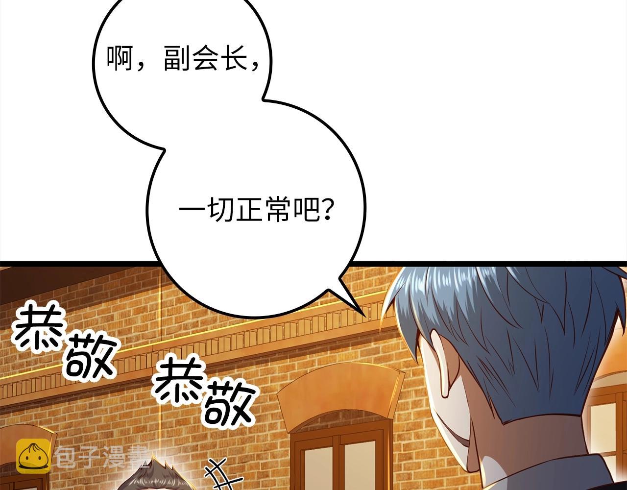 第63话 切磋结果184