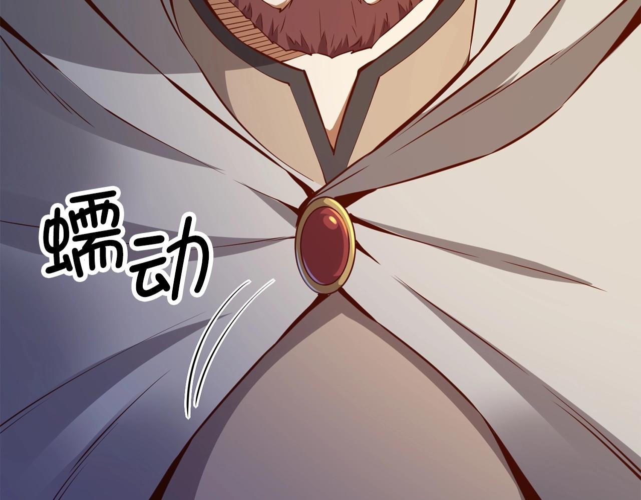 第52话 雇佣87