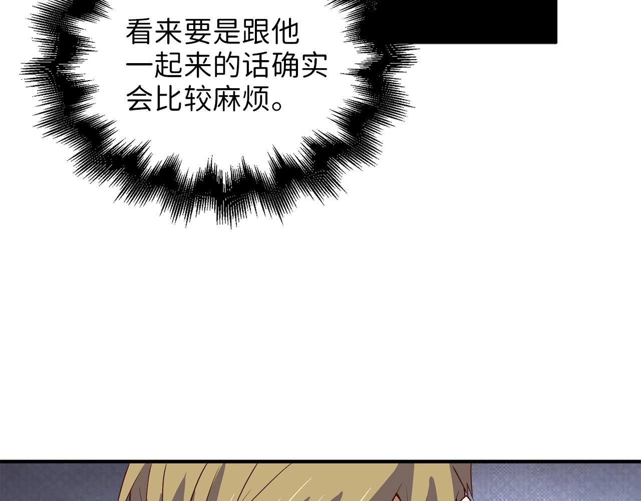 第32话 隐身跟踪93