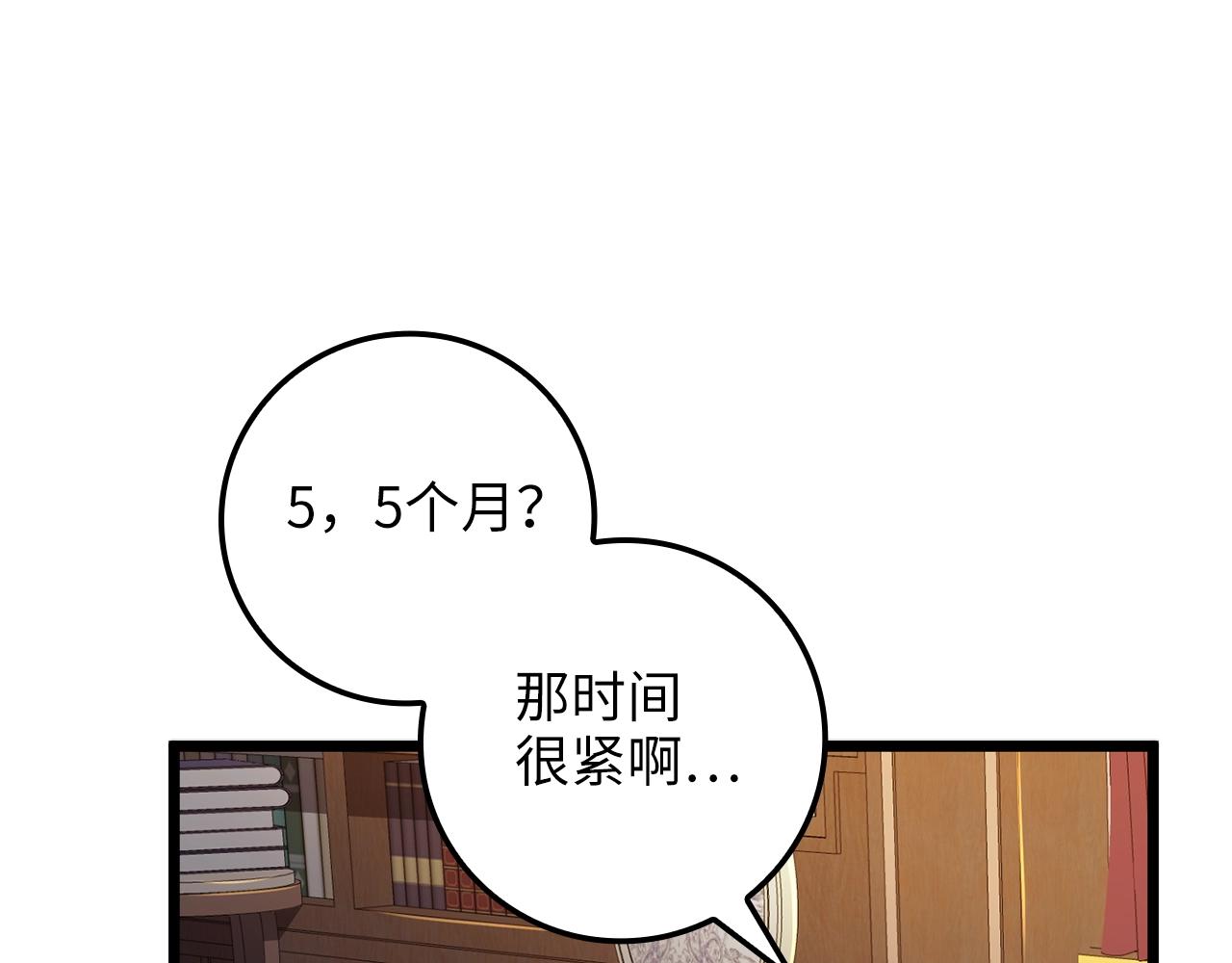 第80话 连胜战104